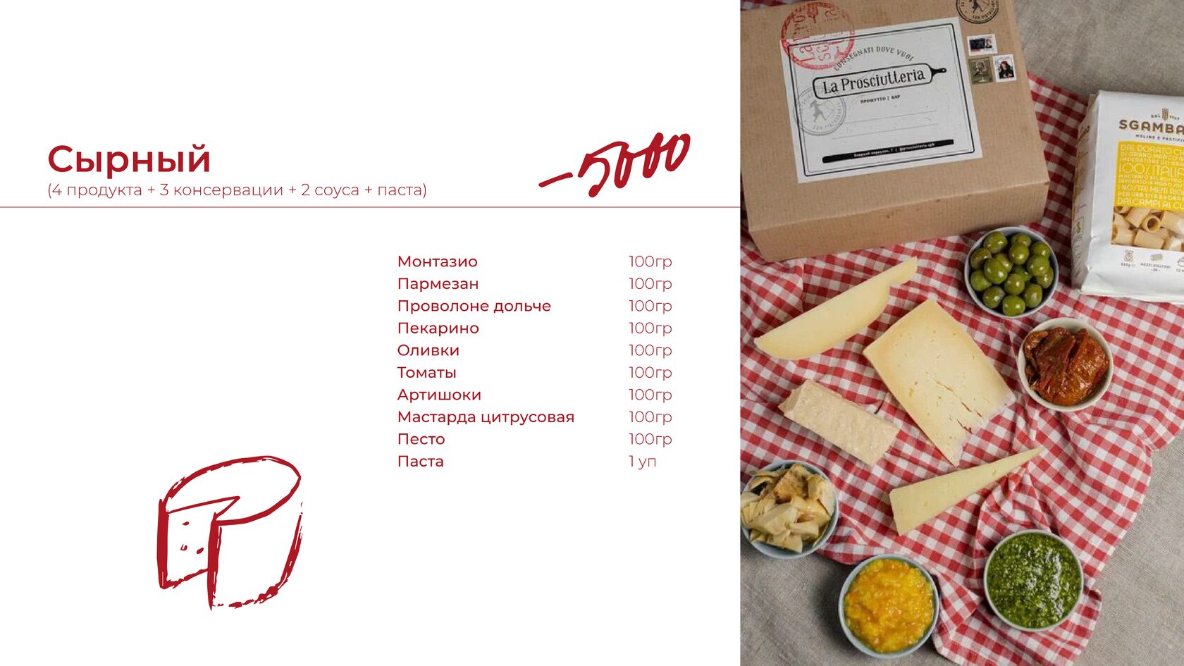 Фруктовая горчица мостарда – жизнерадостный итальянский соус