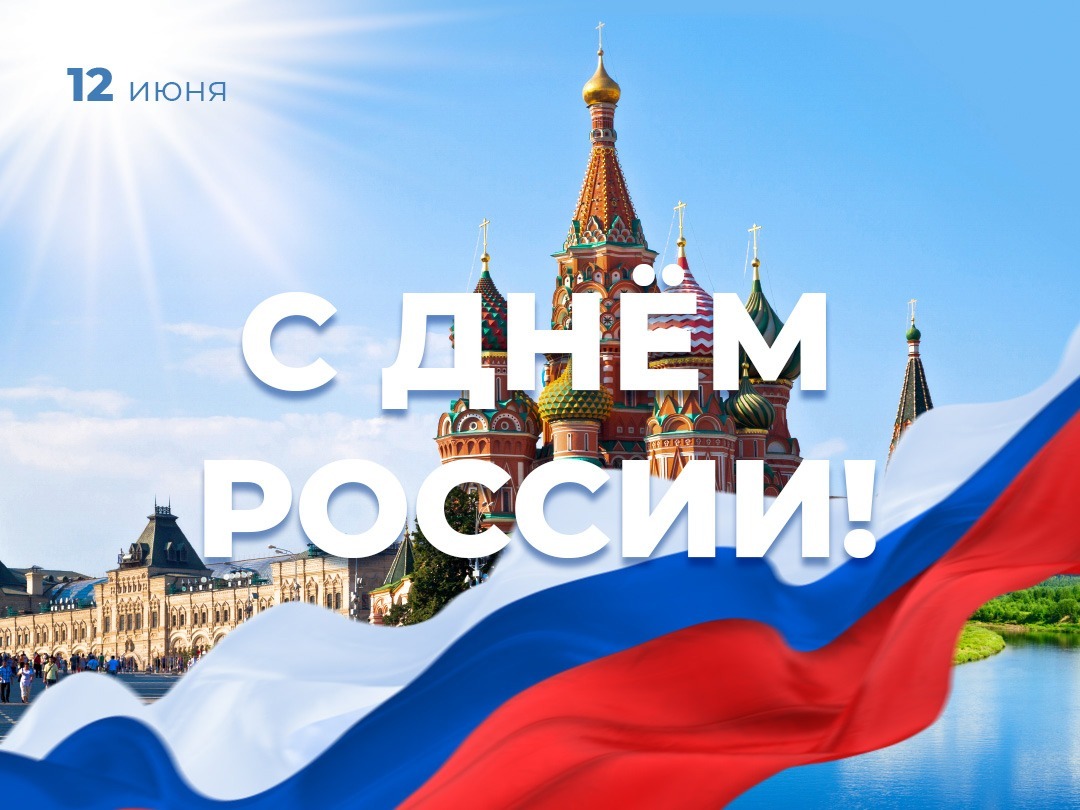 День России в Воронеже 2025: афиша мероприятий в День России; выставка-ярмарка &amp;amp;amp;amp;quot;Россия – Родина талантов&amp;amp;amp;amp;quot;