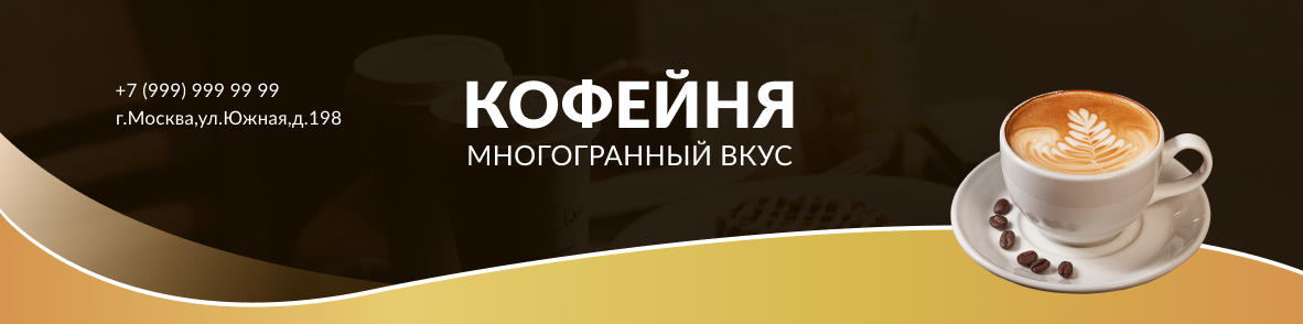 оформление 