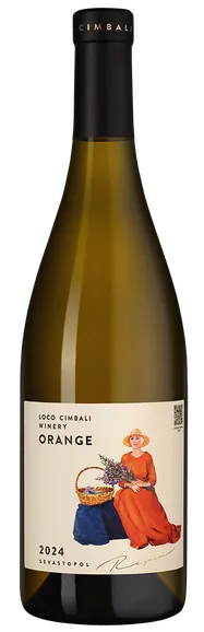 Loco Cimbali Orange вино
