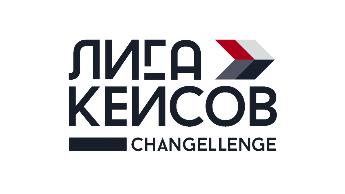 Cup moscow. Кейс-Чемпионат Changellenge. Кейс-Чемпионаты Changellenge (Cup Russia, Cup spb, Cup Moscow, Cup Volga, Cup Ural). Changellenge логотип. Cup Russia Changellenge.