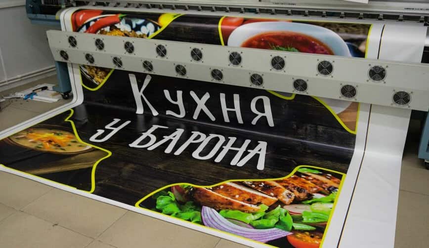Печать рекламы на плёнке
