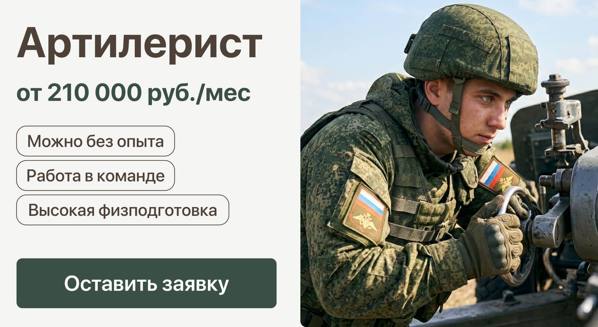 #popup:myform