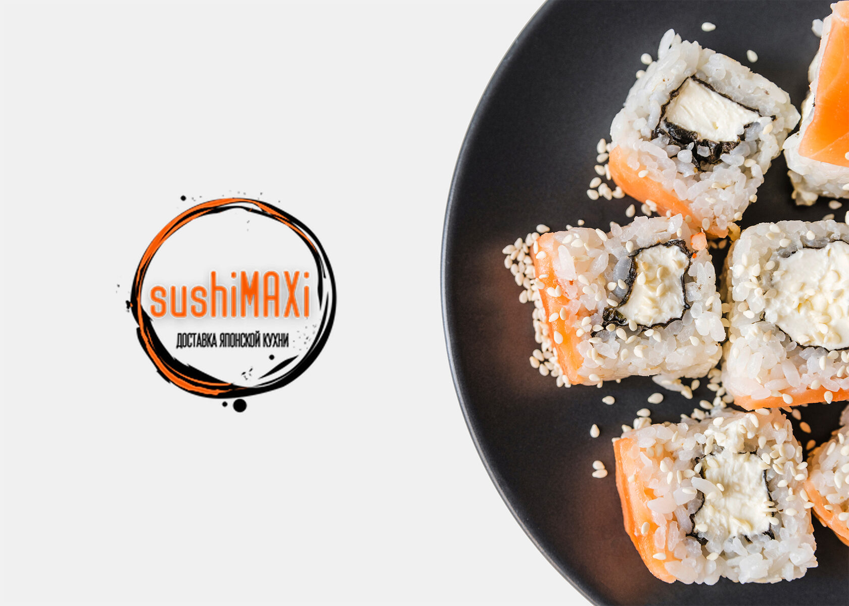 Напитки в SushiMAXi | Заказать с доставкой на дом в Калининграде