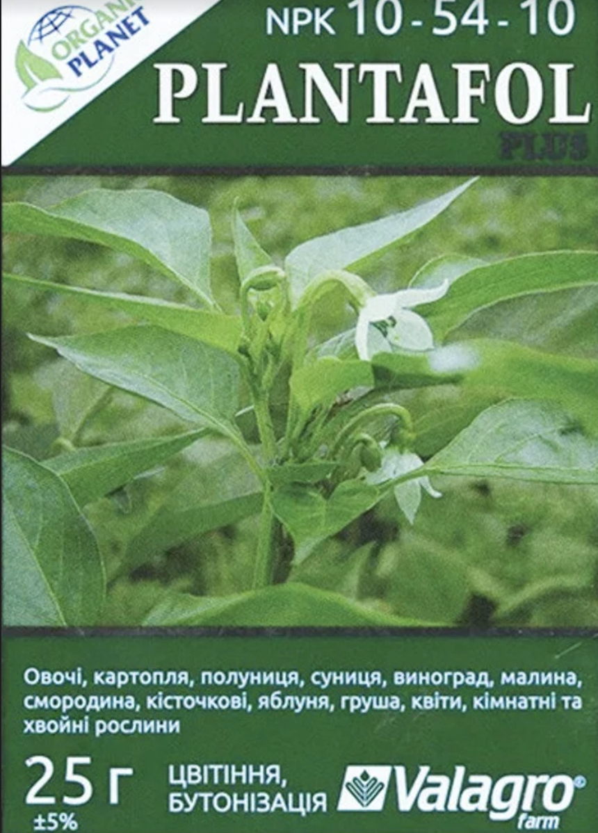 Плантафол Купить В Интернет Магазине 10 54