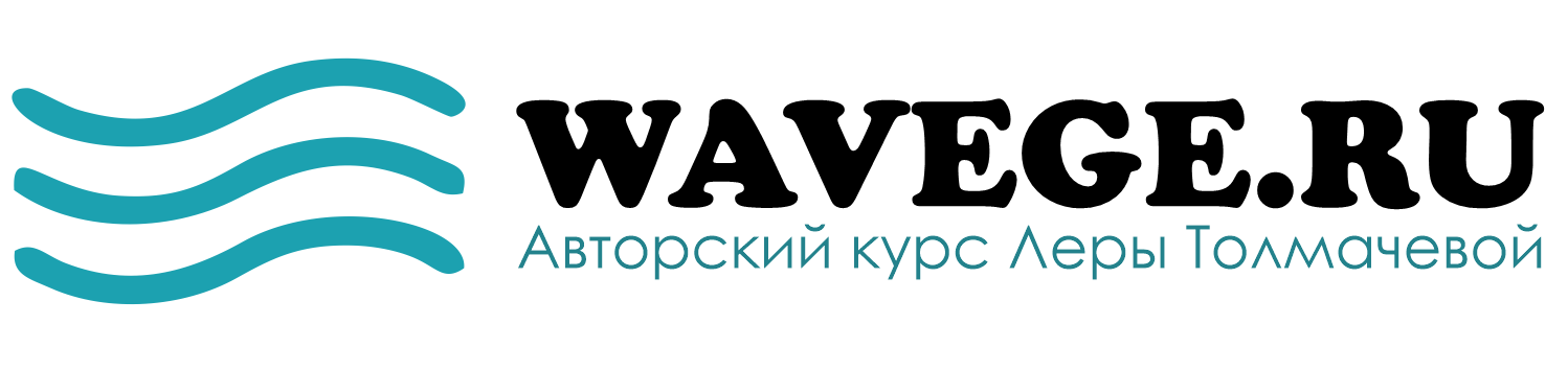 Wavege.ru