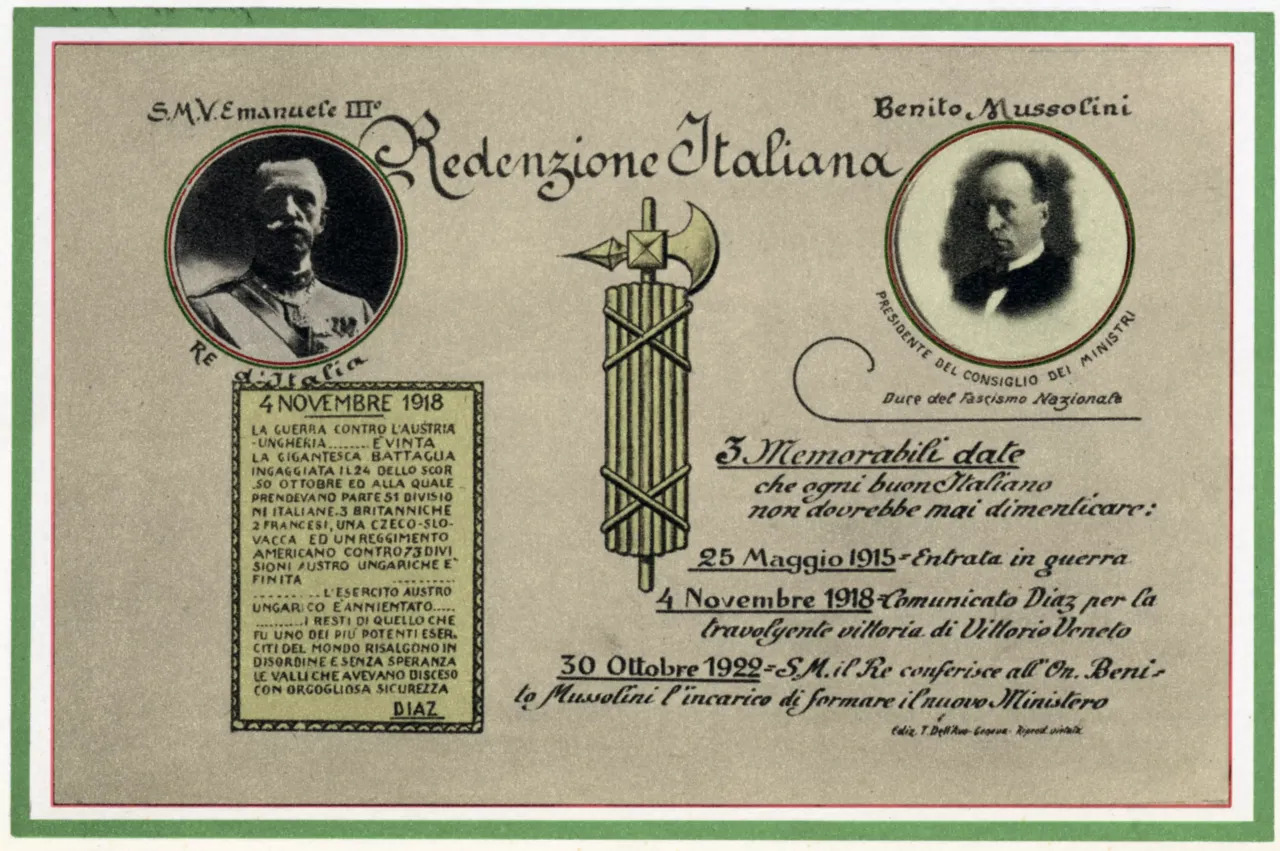 Италия. Премьер министр