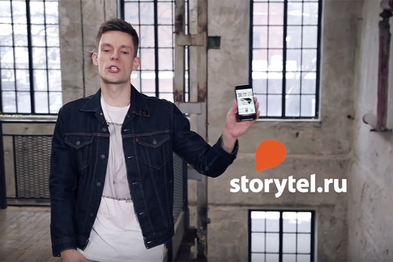 сторитейл это. сервис аудиокниг. сторитейл это. сторитейл это. сервис аудиокниг.