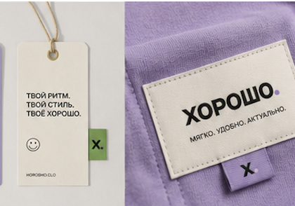 Шоперы