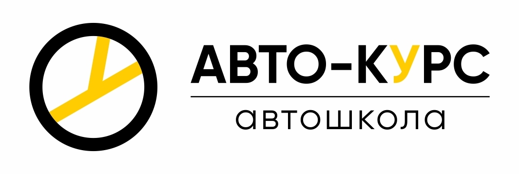 ООО "АВТО-КУРС"