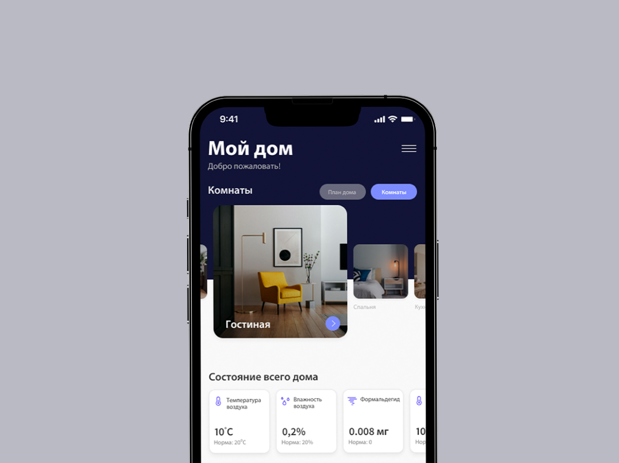 Портфолио — INTWO