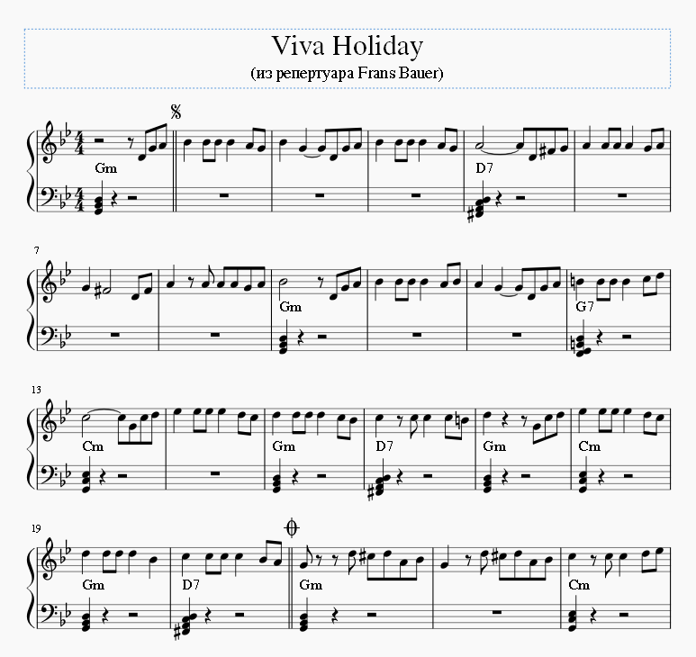 Viva Holiday