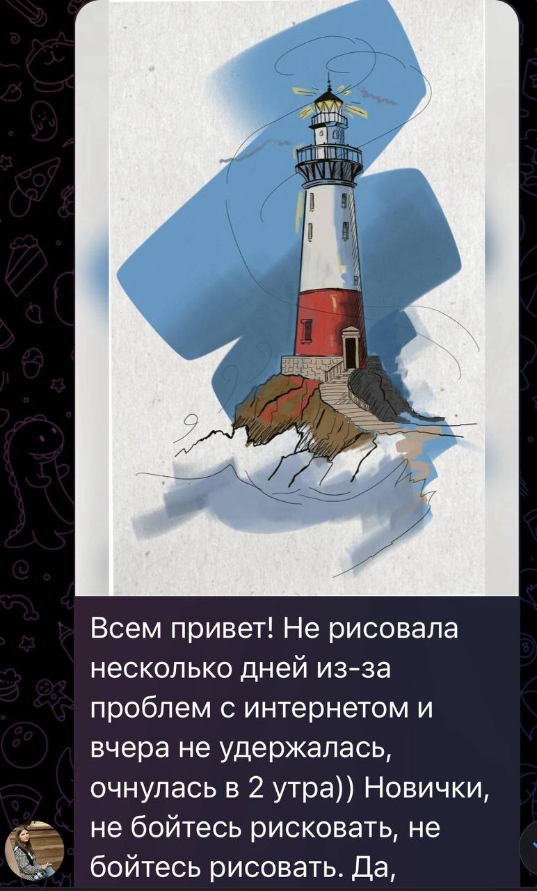 Отзыв ученика Bengala.Art