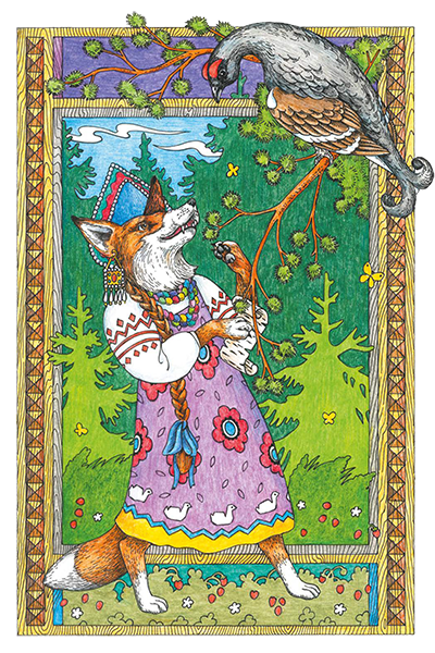 Книга Первая первинка