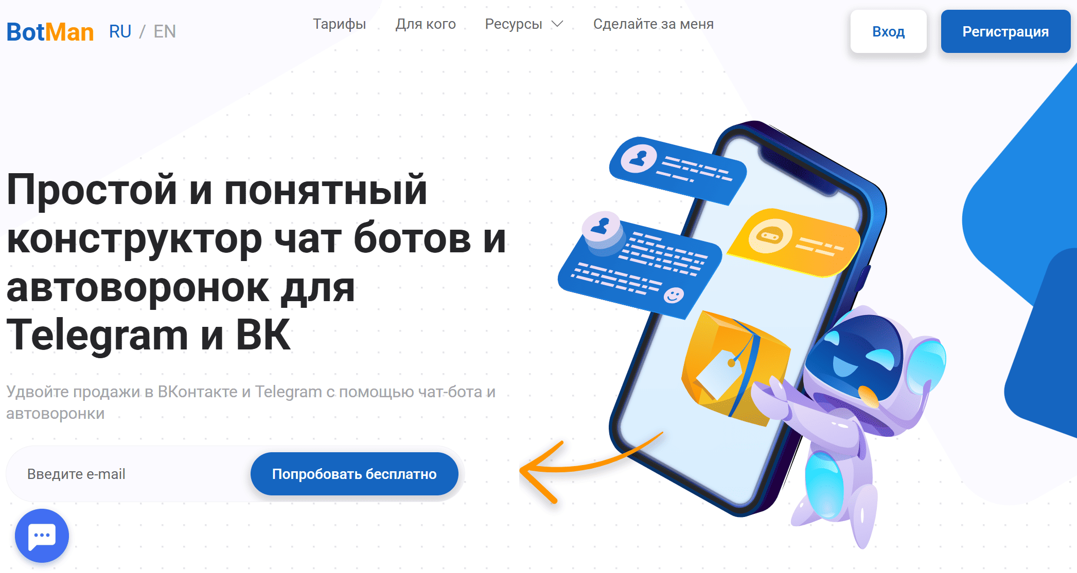 Как WhatsApp, Telegram и ВКонтакте помогут вернуть клиентов вашей доставке еды