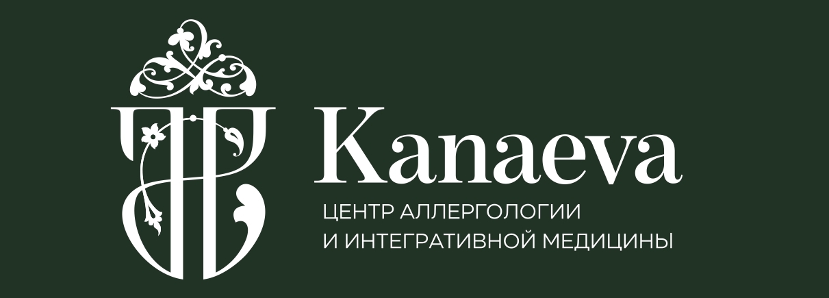  Клиника Канаевой 