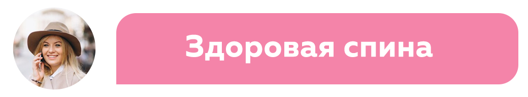 Фитнес студия | Санкт-Петербург