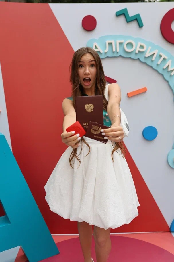 Ученица Алгоритма