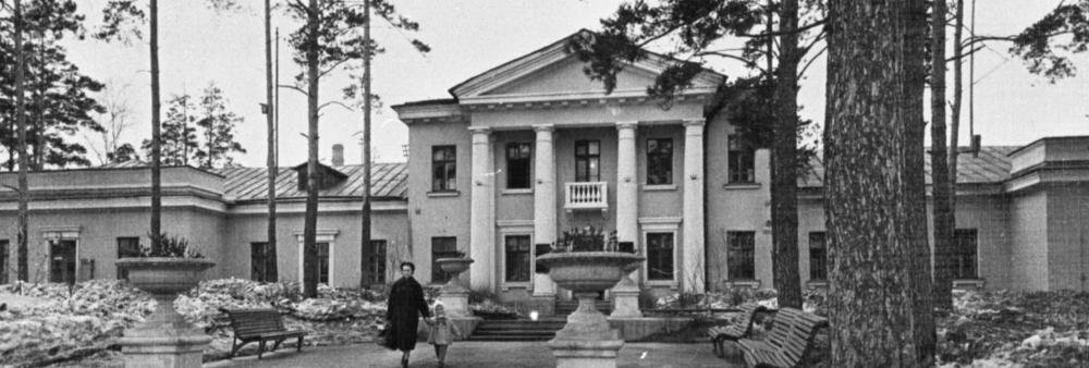 Объединённый институт ядерных исследований