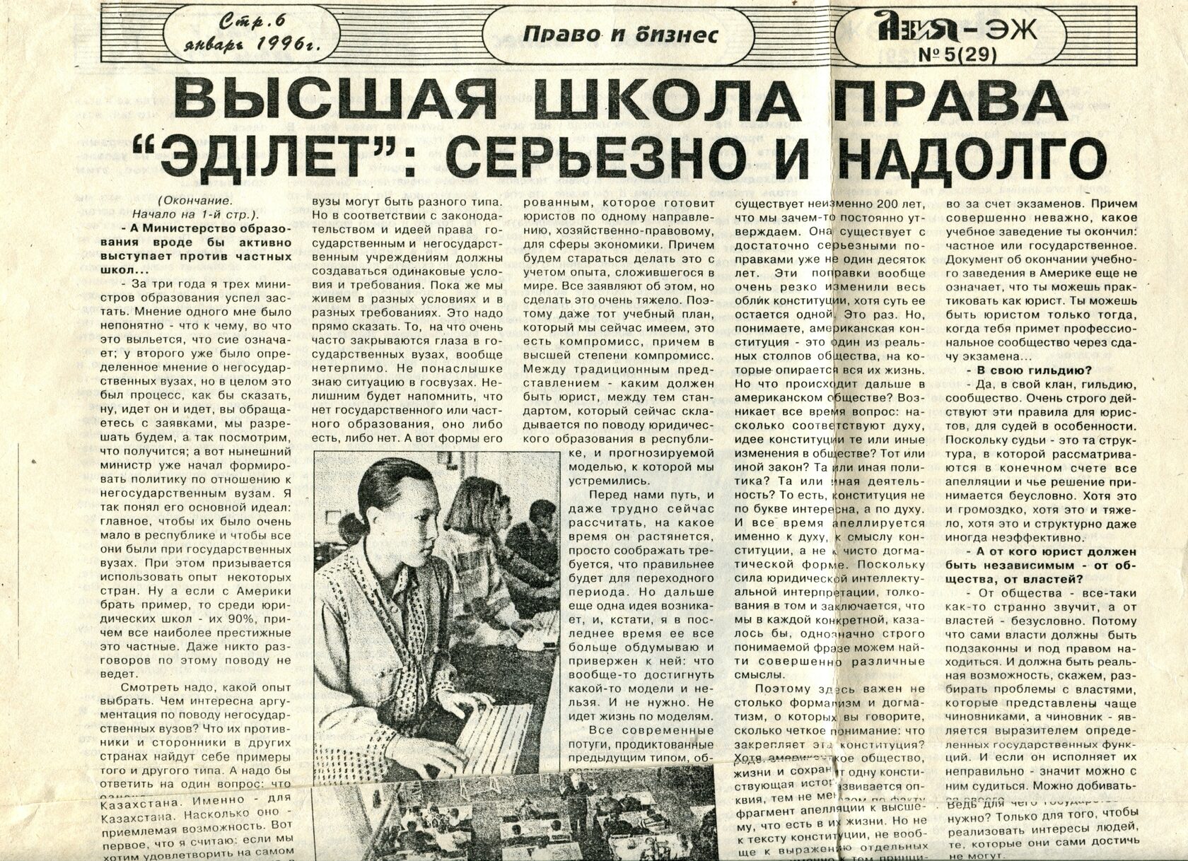 так много рабочих созвоном что я зарабатываю вебкамом. интервью на работу. шутки про собеседование. предупреждение о блокировке аккаунта. радует даже на расстоянии.