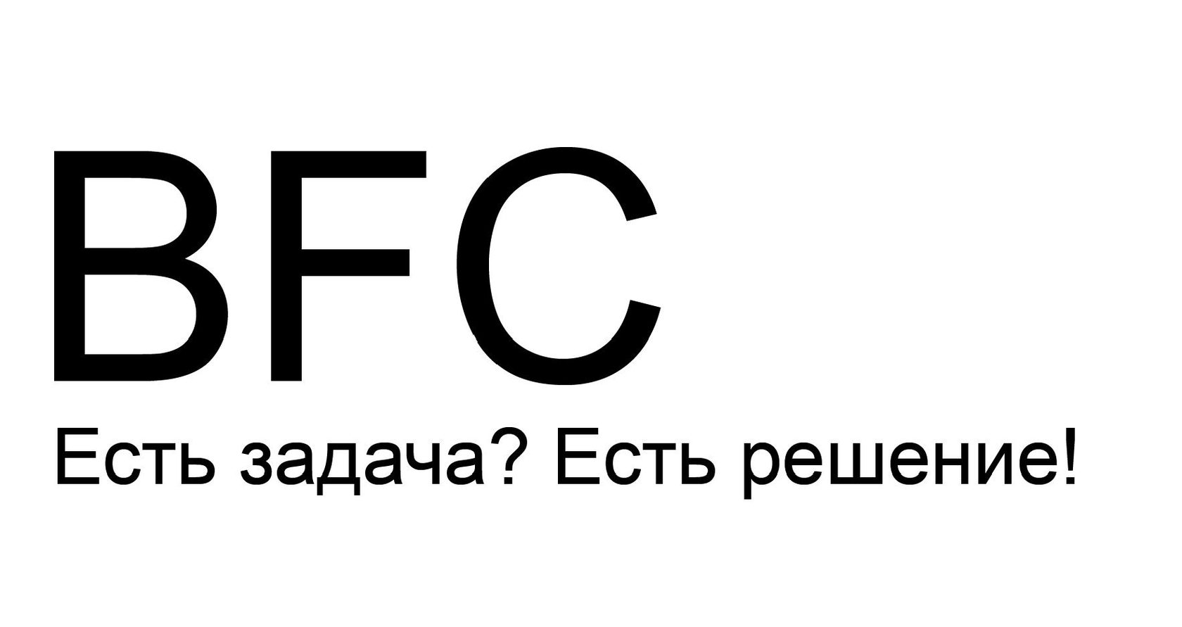 BFC - г.Иркутск