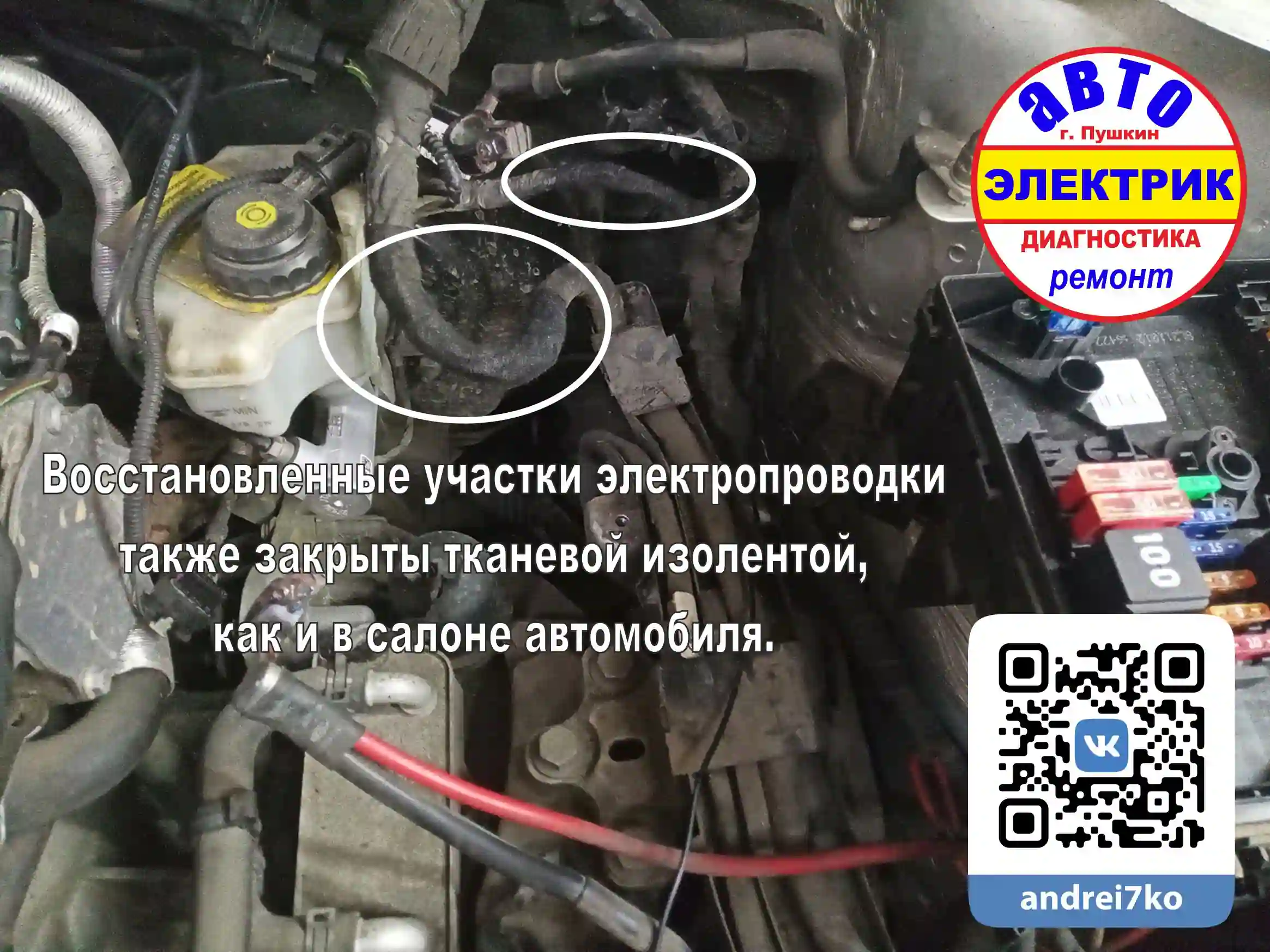 SKODA YETI Запуск ДВС и восстановление