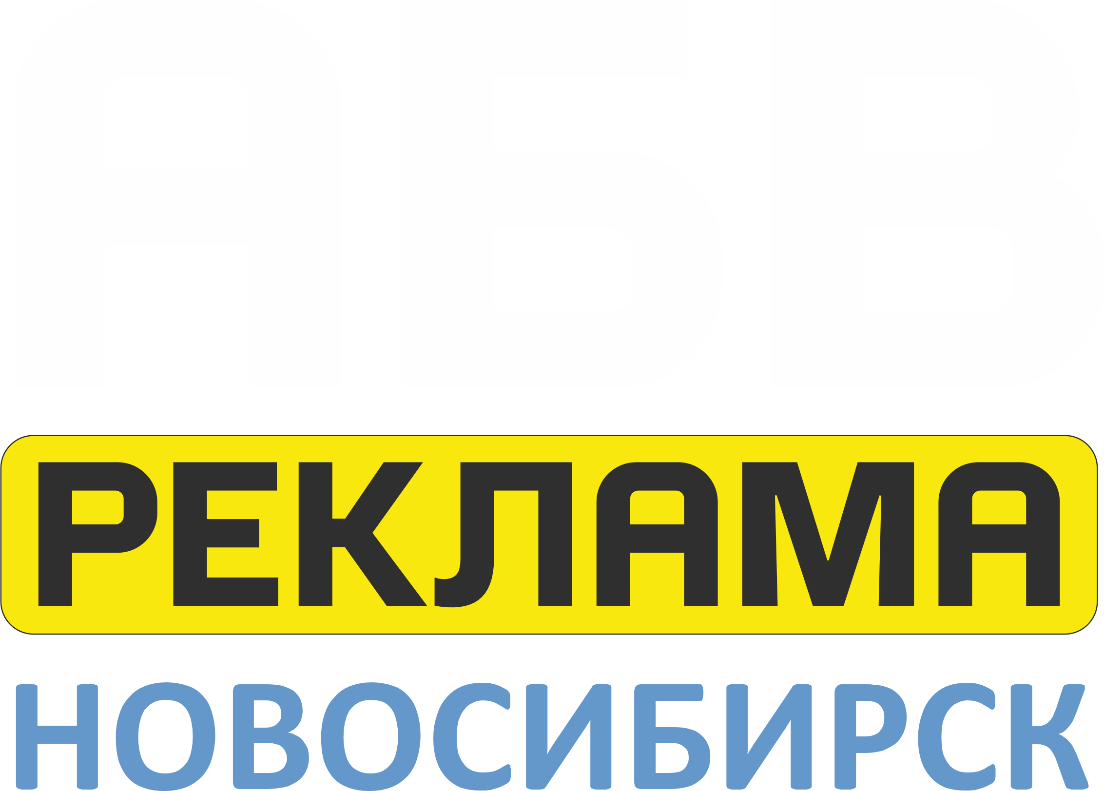 АБВ РЕКЛАМА .РУ