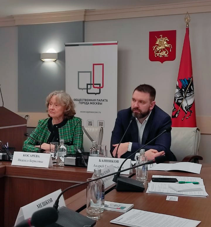 Гильдия риэлторов Москвы инициирует перемены