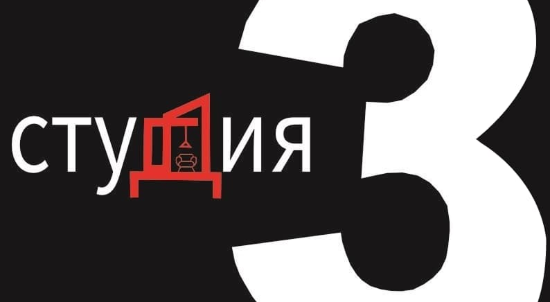 логотип Студия 3