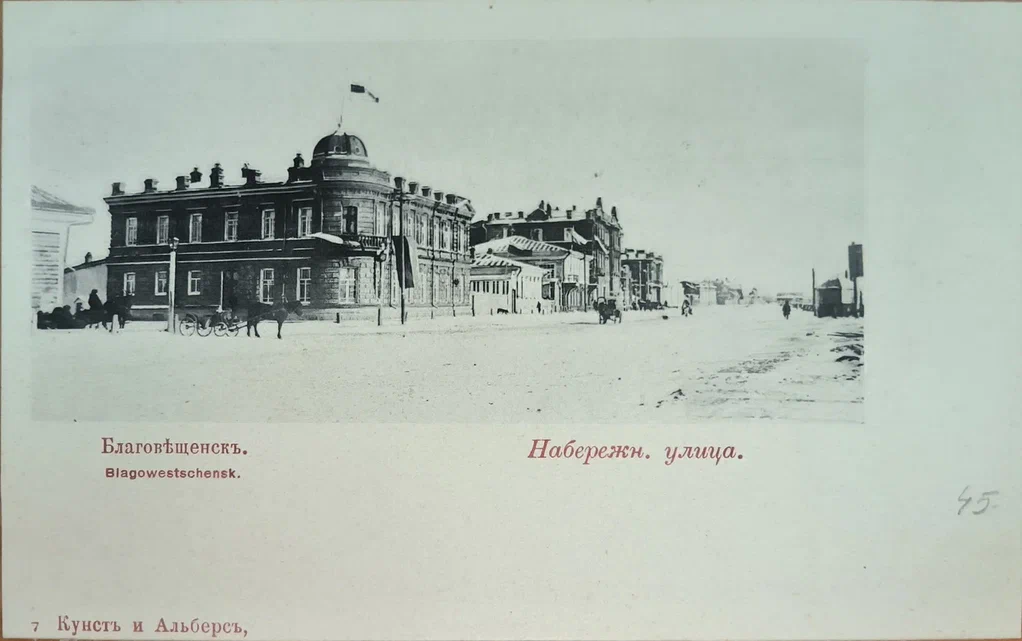 ГАСО. Ф. Р-27-57. Оп. 1. Д. 822.