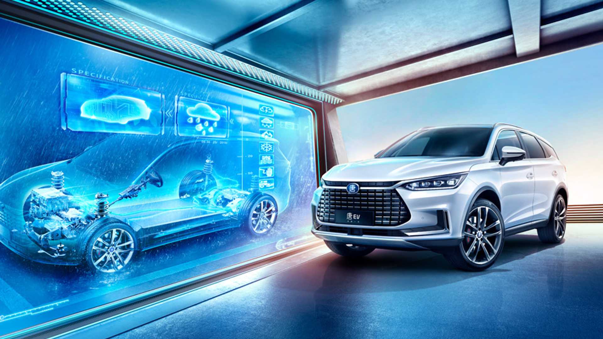 BYD электромобиль