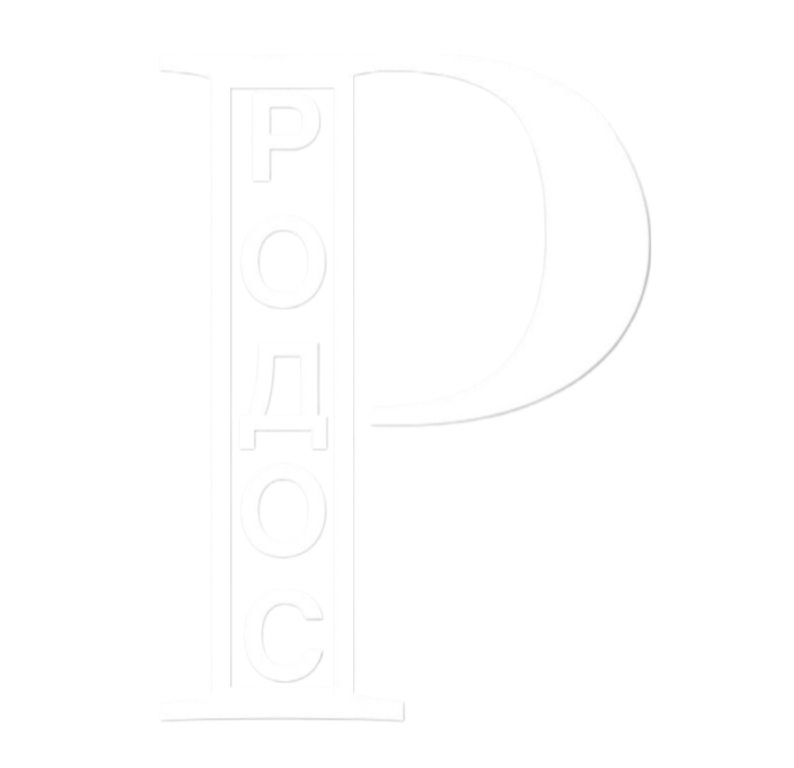ЛОГОТИП