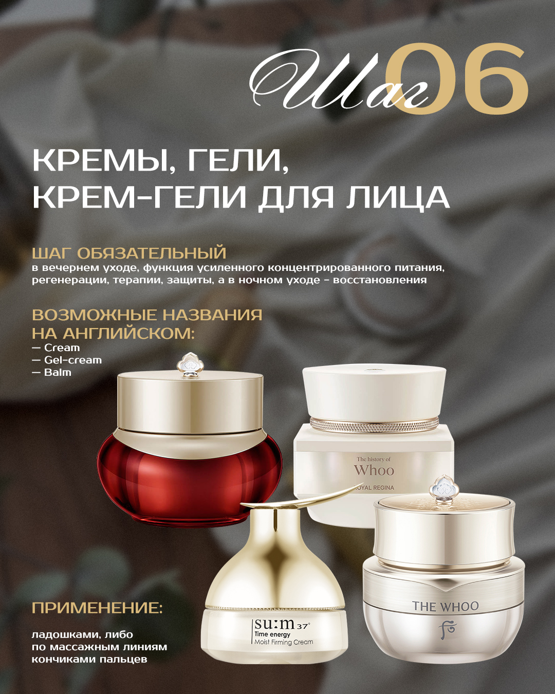 Шаг 6