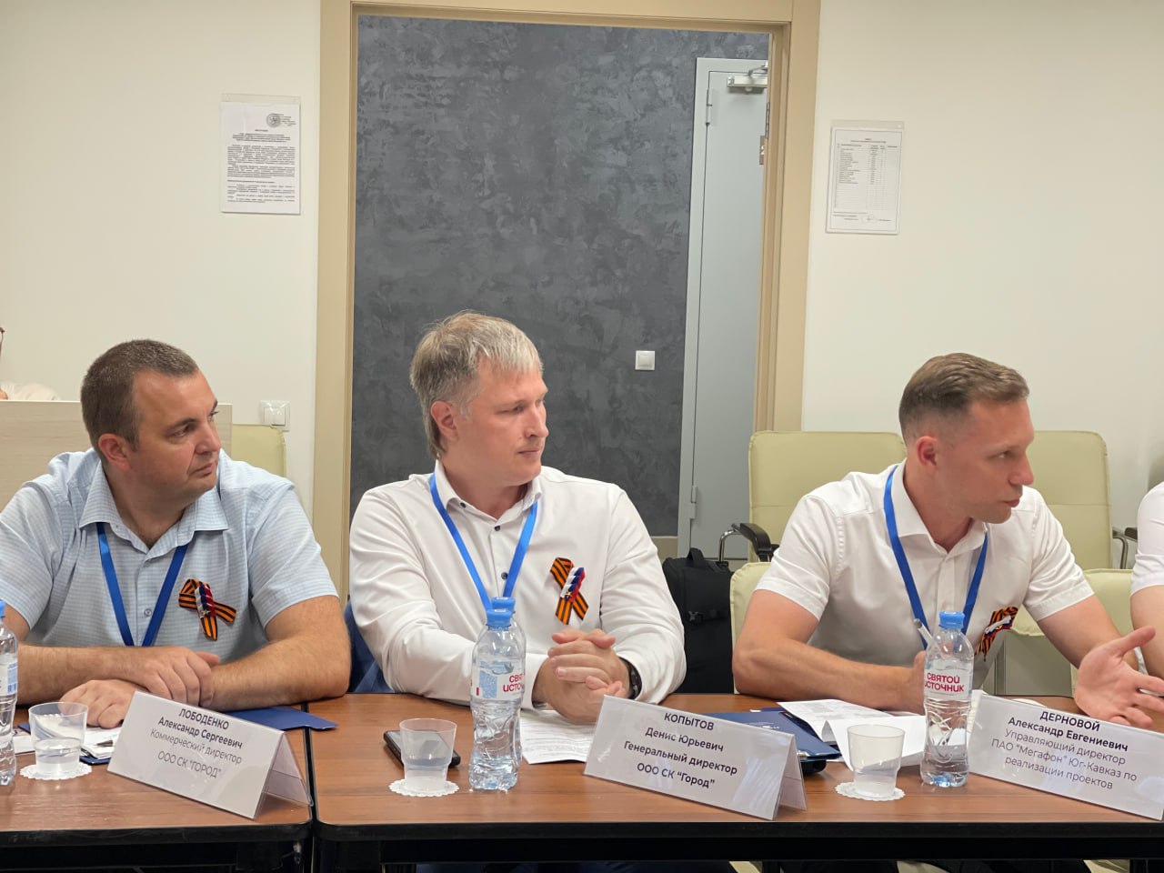 Копытов Денис Юрьевич