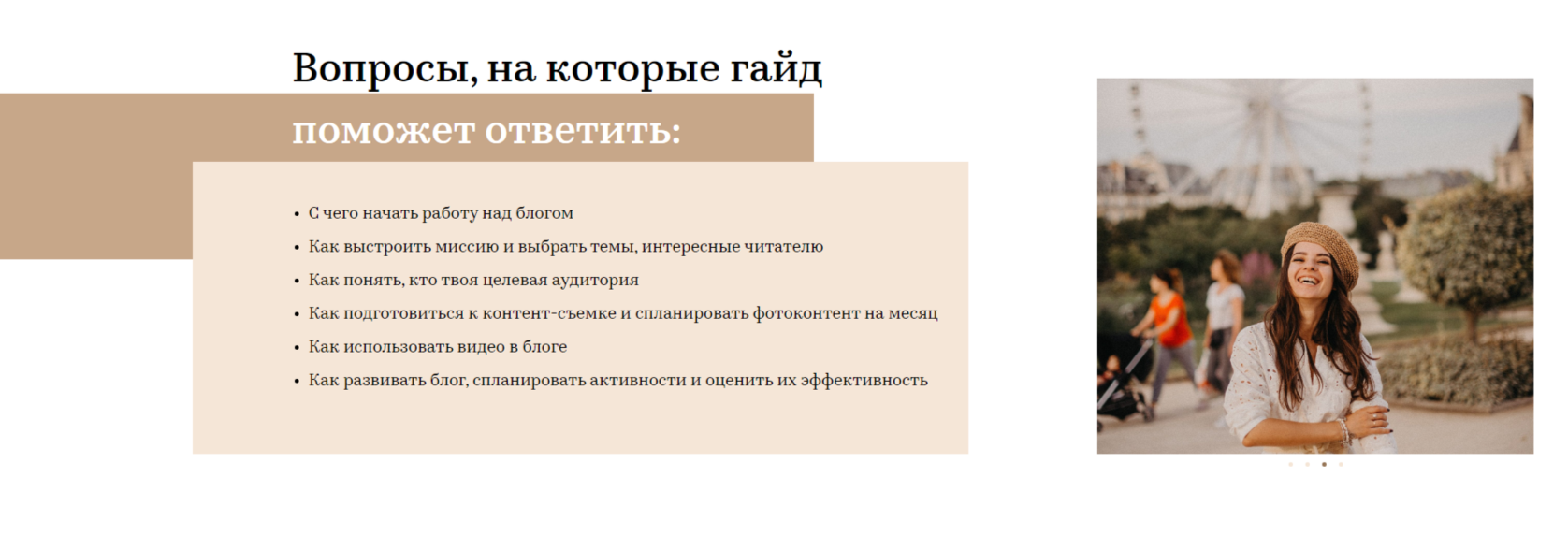 лендинг на тильде цена