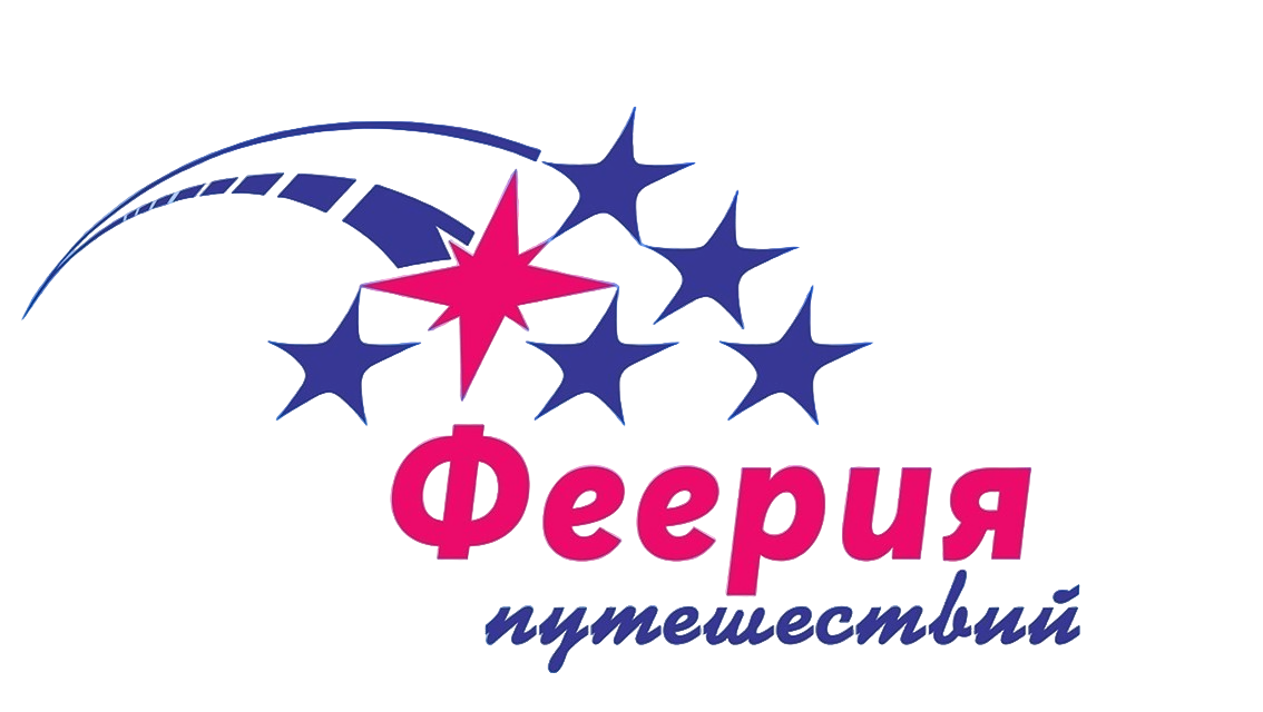 Турагенство 