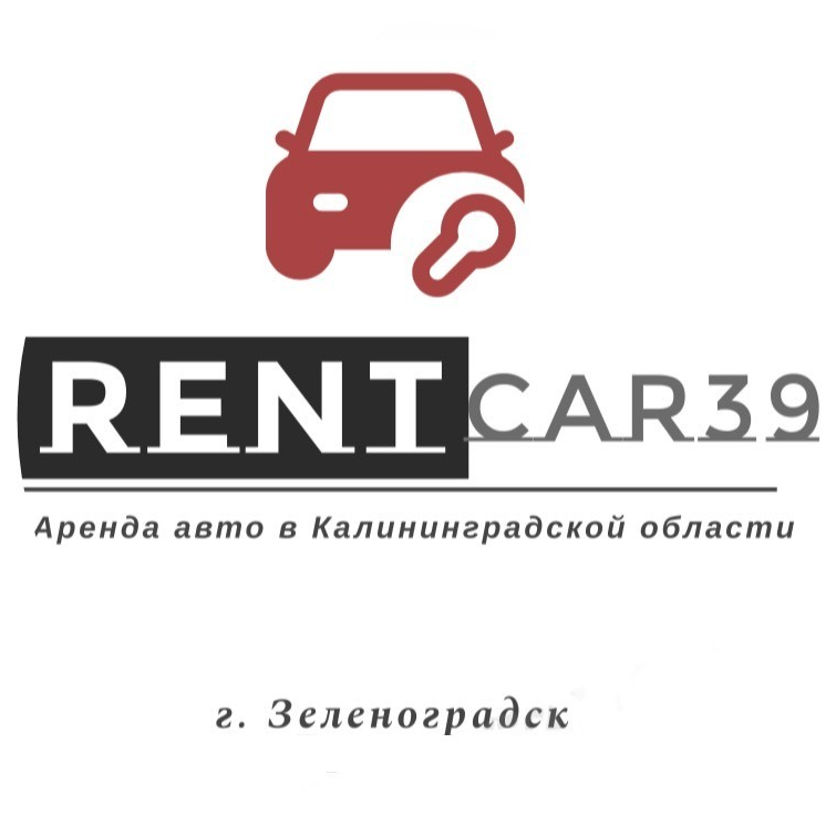 RenCar39- Выгодный прокат автомобилей!