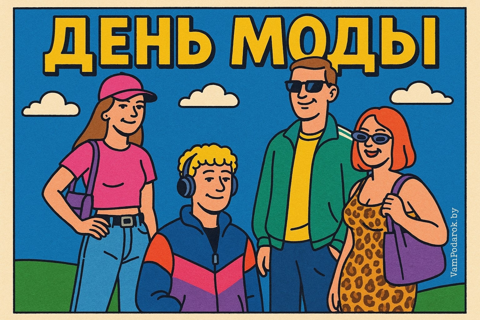 День моды – картинка