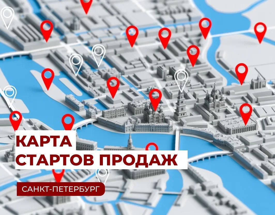 Разбор ЖК