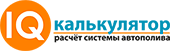 iq калькулятор