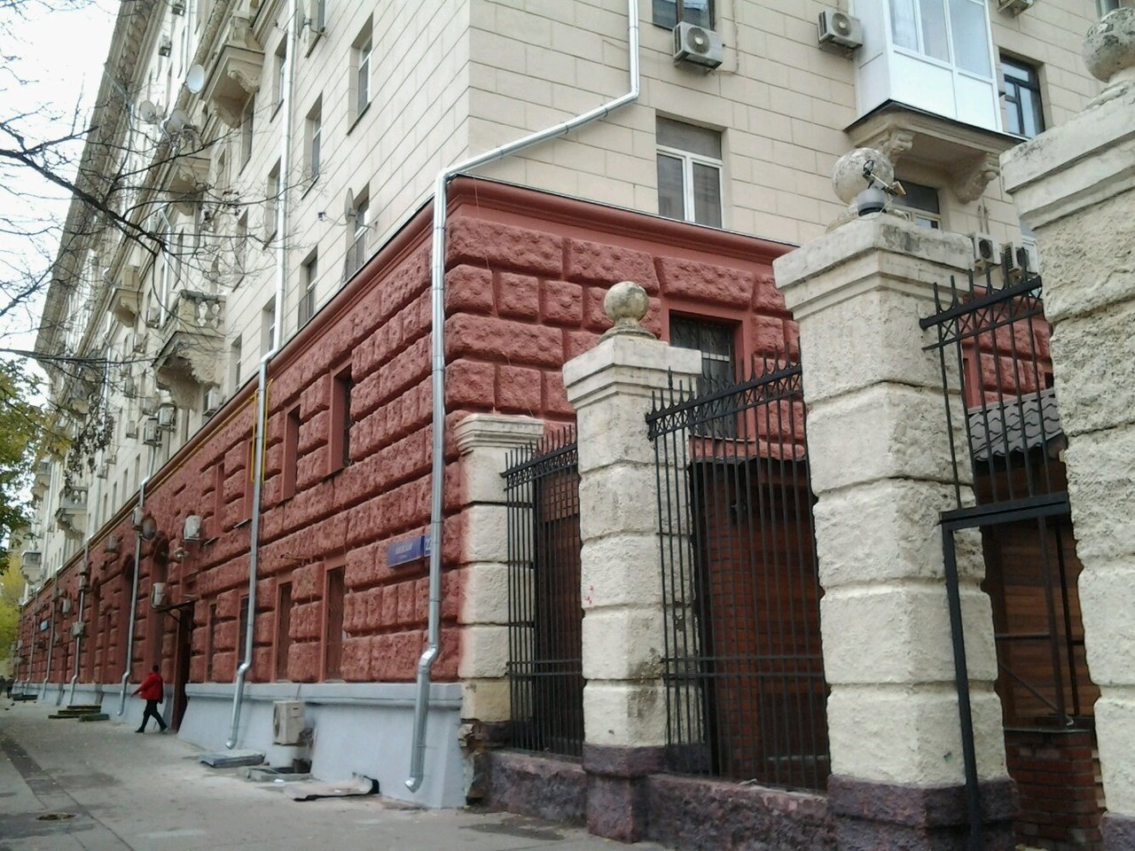 киевская улица москва