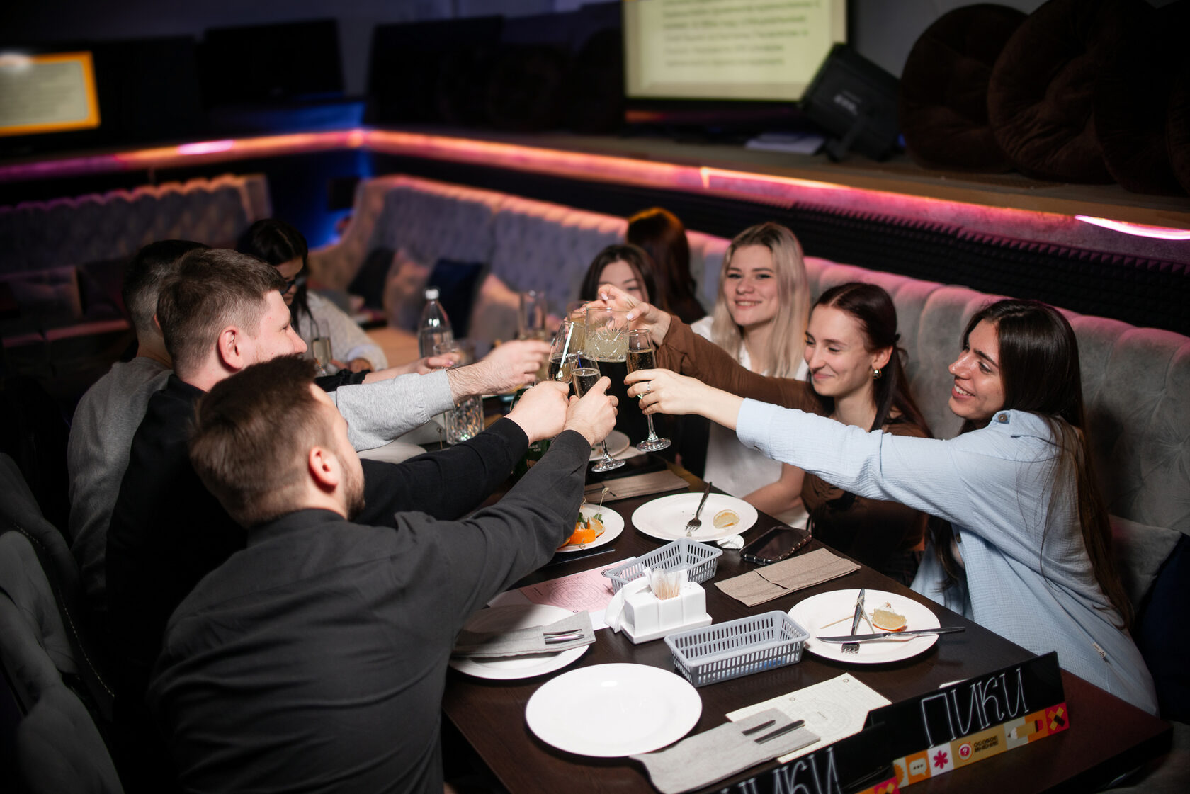 Мероприятие