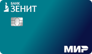 Банк Зенит - Кредитная карта