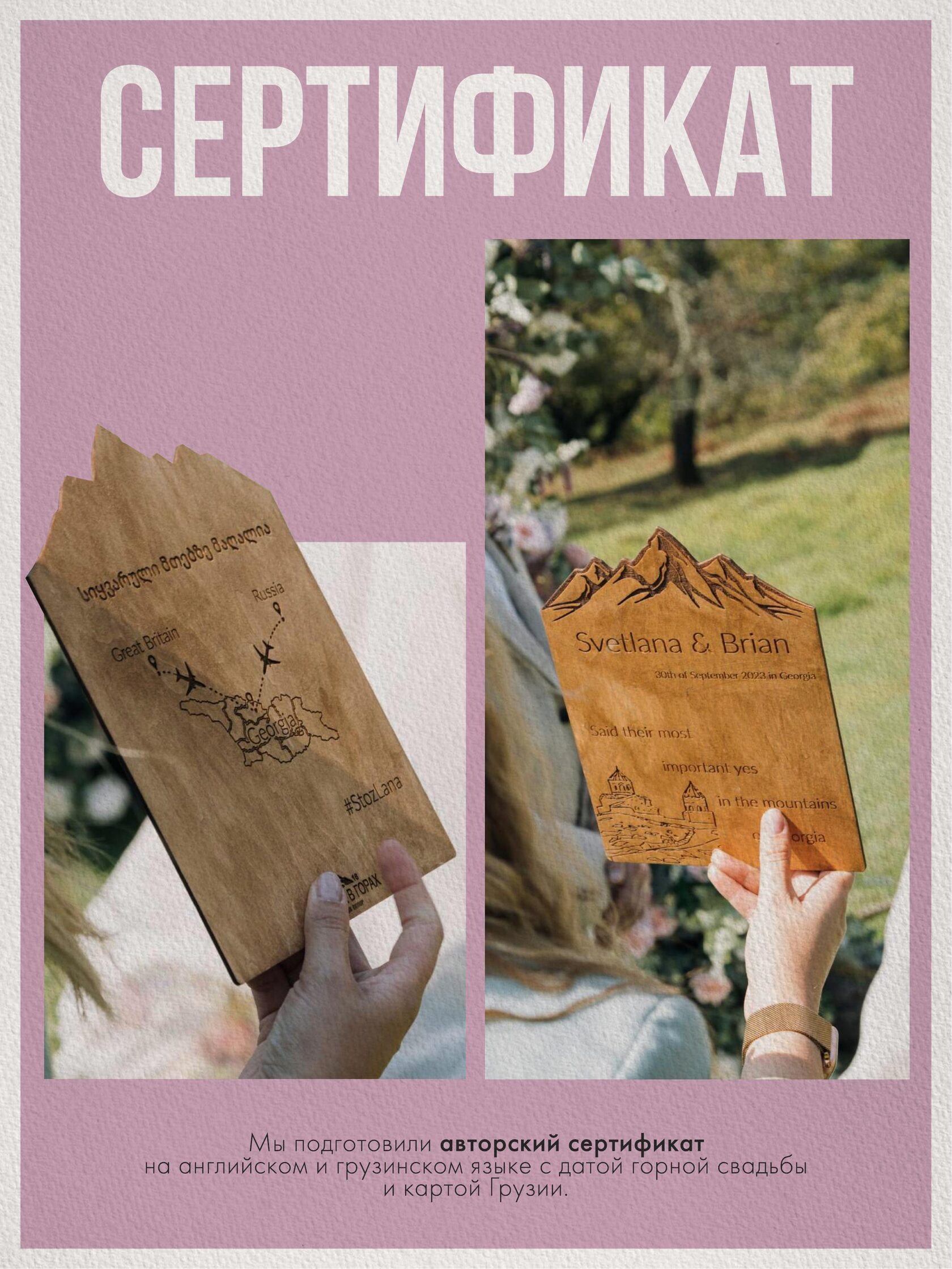 Слайд презентации 18