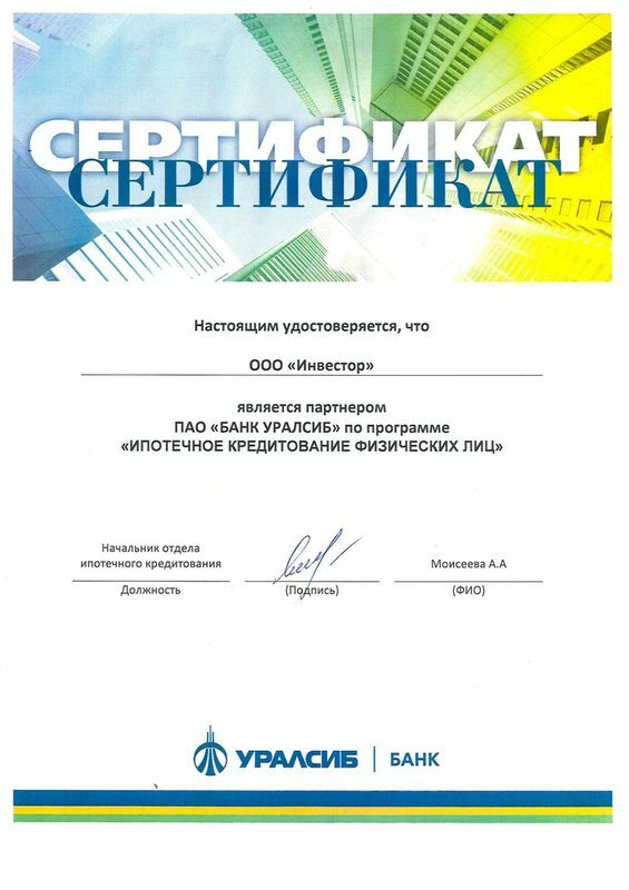 Кредит для юр.лиц поможем получить кредит наличными кредитный брокер ...