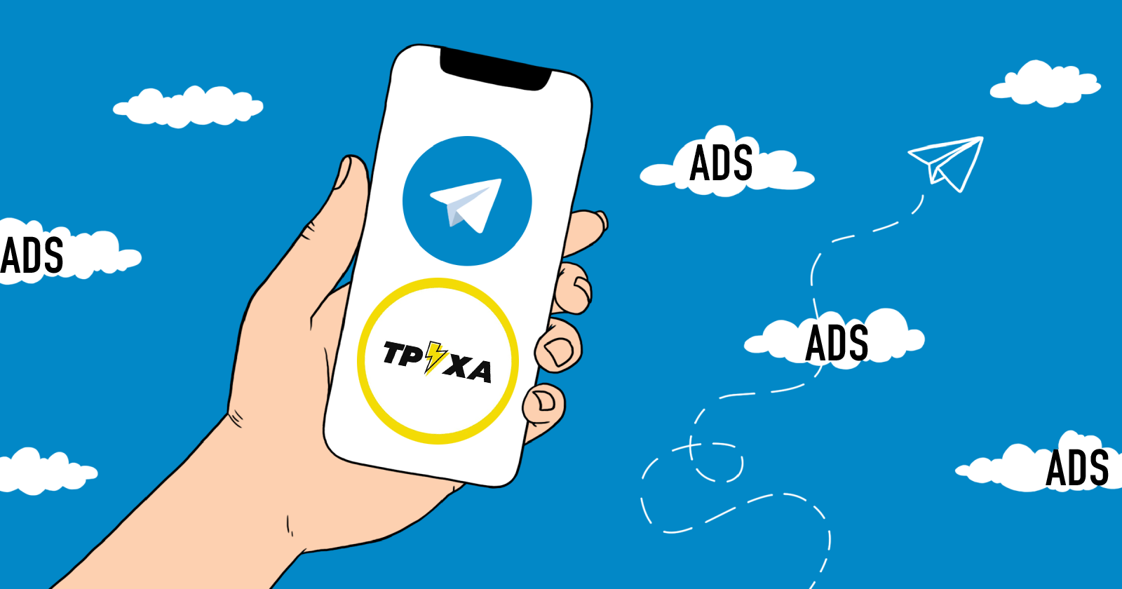 Реклама на Telegram канале ТРУХА: условия, статистика