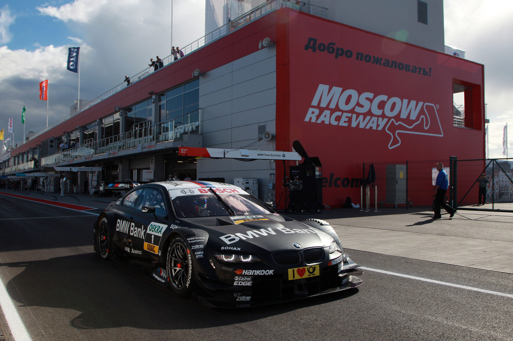 Moscow Raceway 10 лет