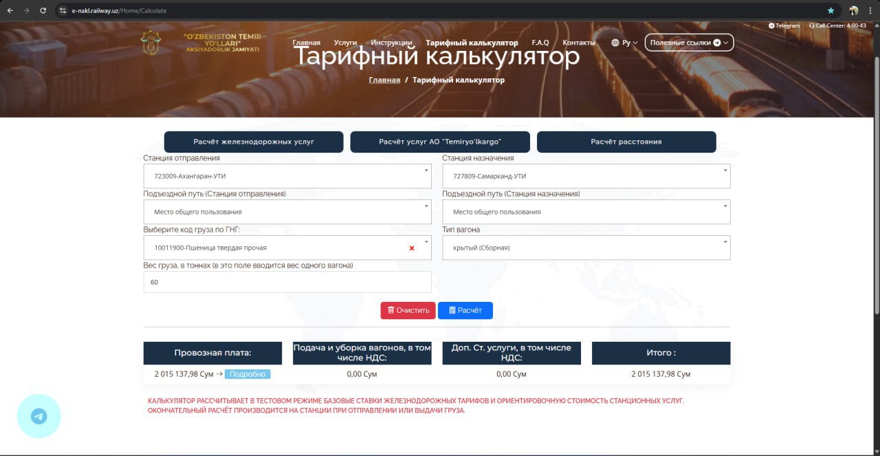 Amelia rus pornosini onlayn tomosha qiling