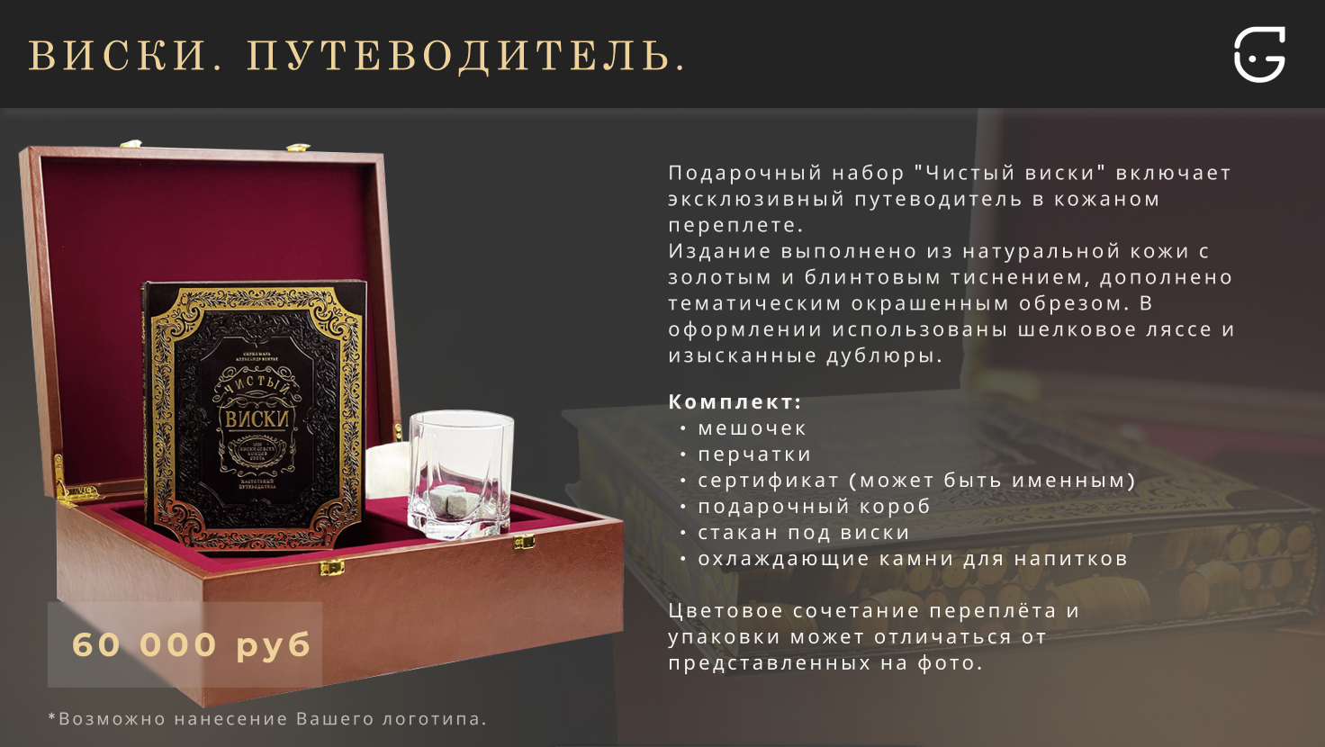 Креативные брелки для ключей с уникальным дизайном