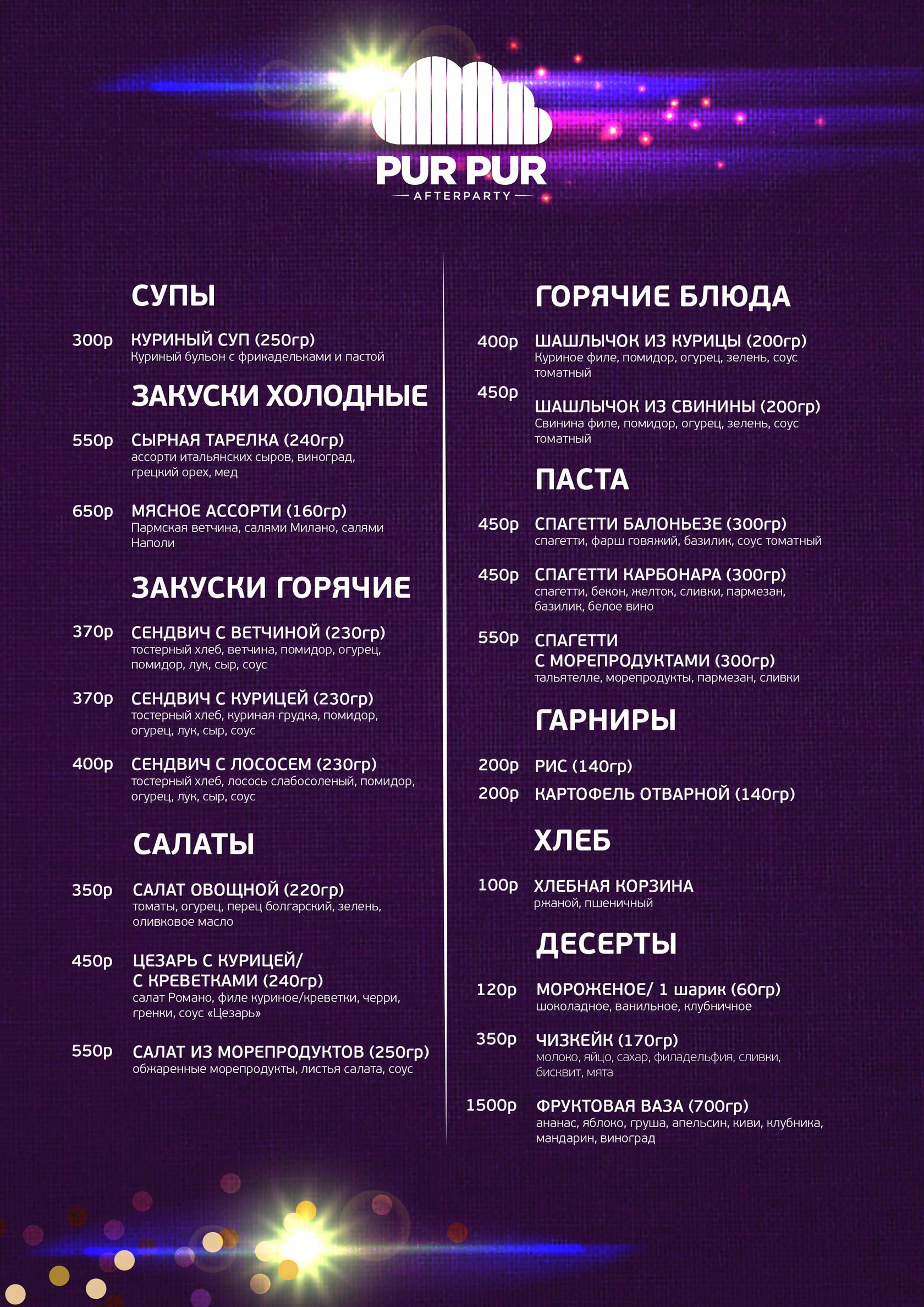сайт 21 век москва официальный сайт меню